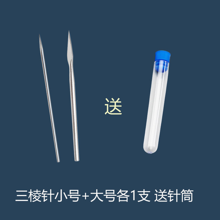 泉河不锈钢三棱针放血针粉刺挑痘针中医刺络针美容院祛痘拔罐家用 非无菌不锈钢三棱针【大小各1支】送针筒【图片 价格 品牌 报价】-京东
