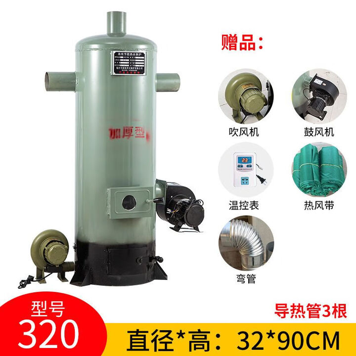 加厚烧煤供暖系统自动控温猪全自动育雏大棚加温节能热风炉养殖场 320型热风炉配件齐全