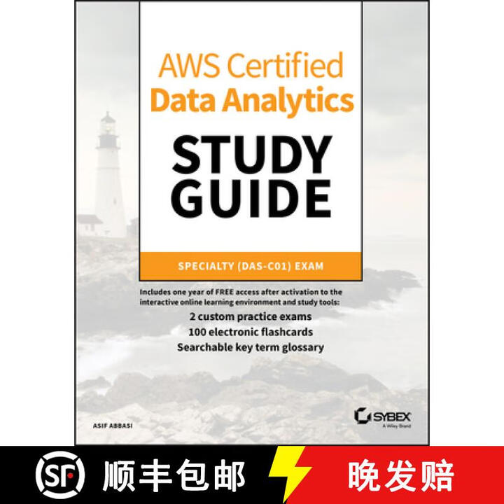 3-4周达】Aws Certified Data Analytics Study Guide: Specialty (Das-C01 ...