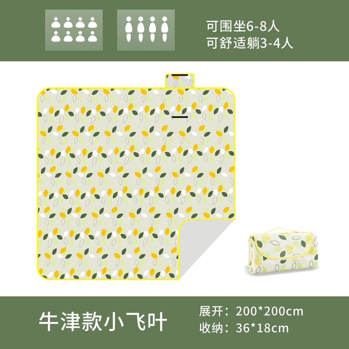 北岳野餐垫加厚防潮垫户外露营便携防水野炊垫子野营沙滩声波爬行布垫 【ins网红】小飞叶200*200cm