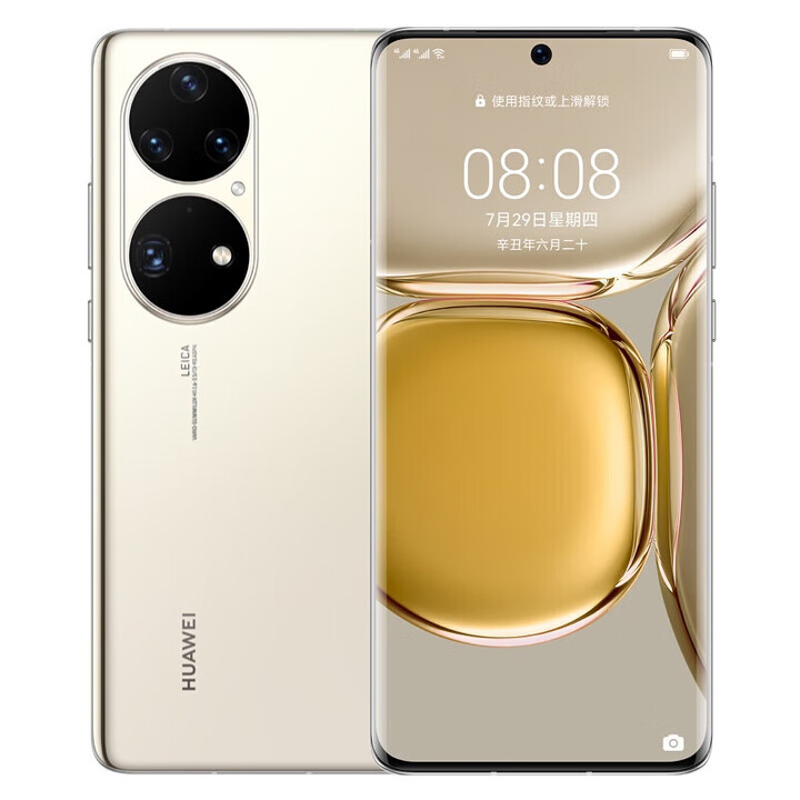 华为 P50 Pro【全新未激活未拆封+全国联保】 4G全网通 麒麟9000芯片 120HzPura 70 pro+ 旗舰新品另选 可可茶金 8GB+256GB