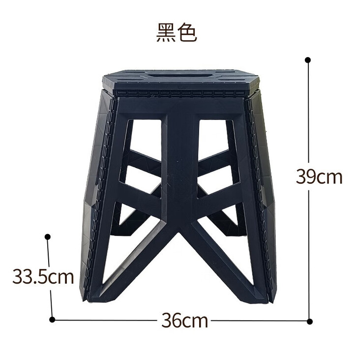 无贼（WZJP）WZJP无贼户外便携折叠凳子露营手提马扎塑料凳儿童换鞋凳钓鱼凳 高款黑色