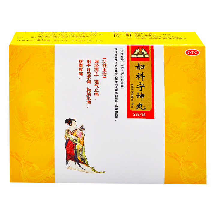 虎雄 妇科宁坤丸 4.1g*5丸 2盒装