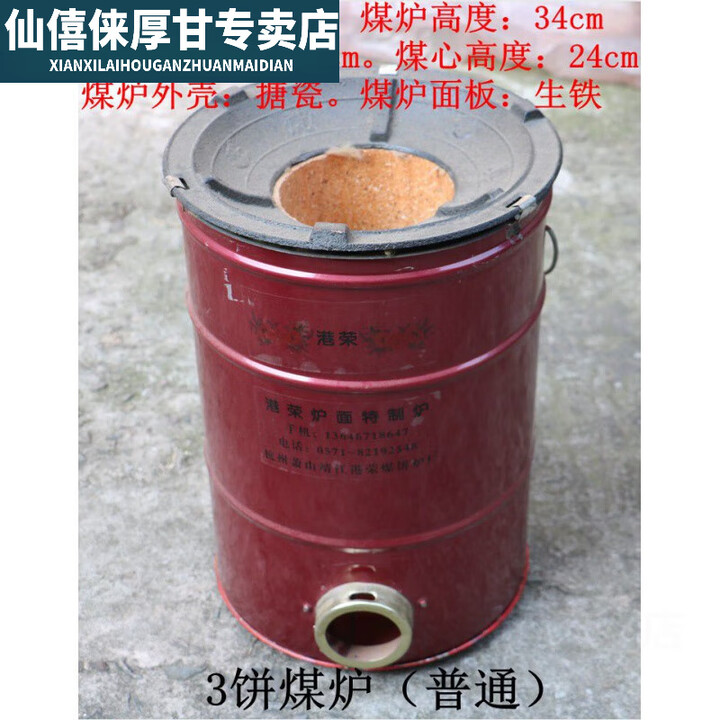 糜岚蜂窝煤炉子不锈钢煤炉单眼双眼蜂窝煤取暖炉烧烤木炭炉煤炉 生铁盘3饼煤炉(普通) 用9和10cm