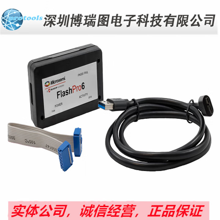 ABDT microchip flashpro4 ,5,6下载器 FPGA CPLD 原装现货 flashpro6【图片 价格 品牌 报价】-京东