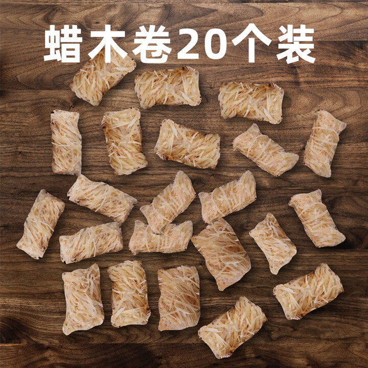 荒野猎人户外露营取暖柴火干木头壁炉木材烧篝火棍颗粒燃料桦木松木劈柴禾 蜡木卷 20个装