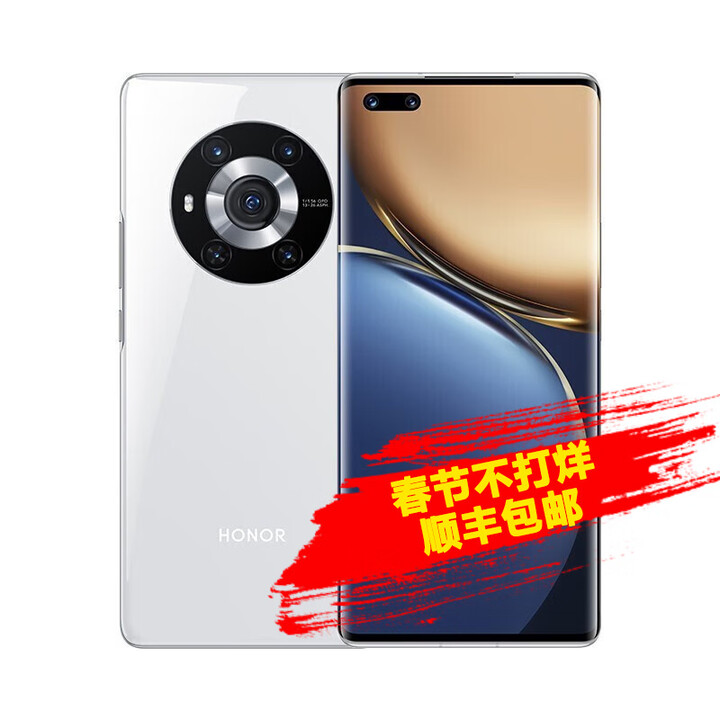 荣耀 Magic3 骁龙888 6.76英寸超曲屏 多主摄计算摄影 66W超级快充 4600mAh大 釉白色 全网通8+256G