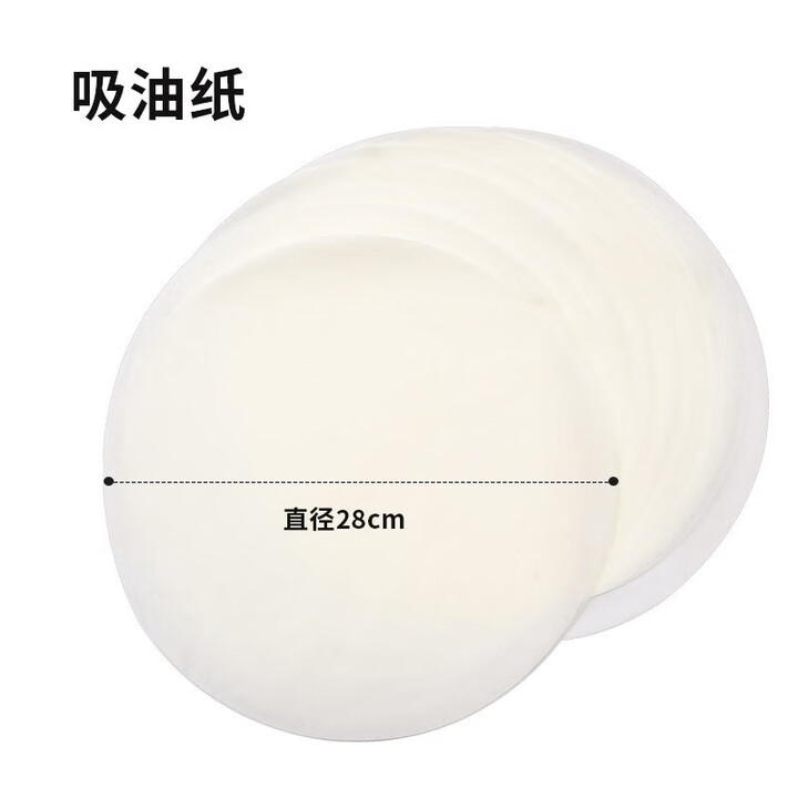 原始人吸油纸 纸上烤肉 硅油纸吸油纸烘焙用纸烤肉纸烤盘纸 圆形吸油纸20张