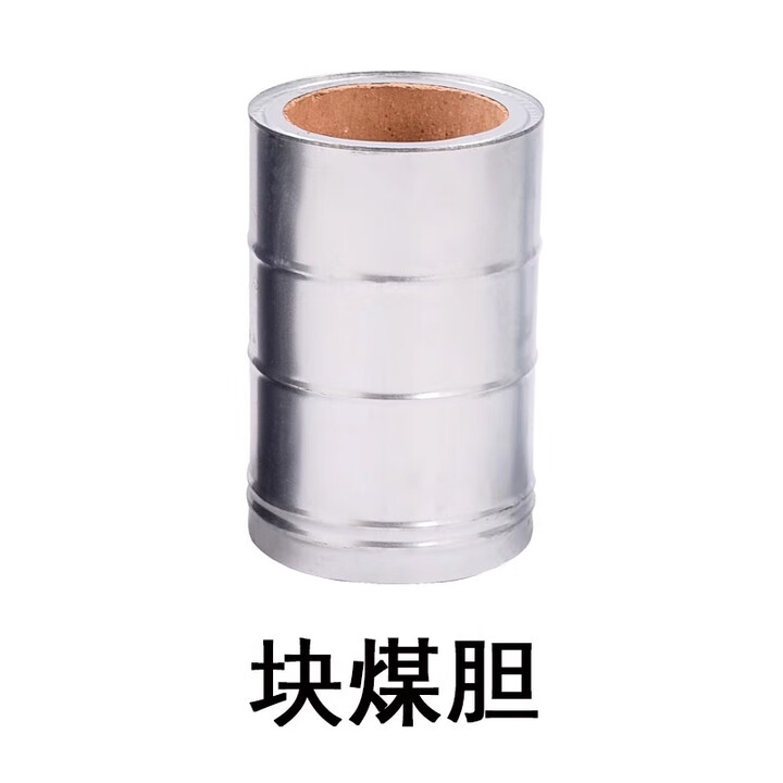 图枫回风炉 气化炉 配件 块煤胆