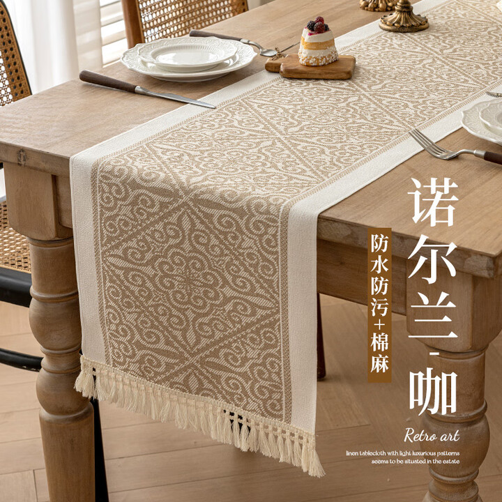 啼秀北欧风桌旗家用餐桌茶几桌旗布装饰氛围感棉麻桌子长条布防水桌旗 诺尔兰咖 35*160【图片 价格 品牌 报价】-京东