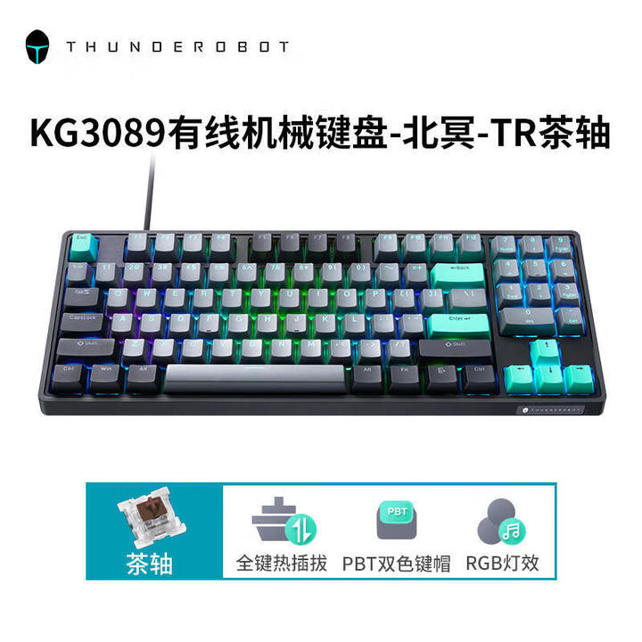 KL3089 三模机械键盘无线蓝牙电竞游戏全键热插拔客制化RGB kg3089-北冥-茶轴 轴体 否 89键 标配【图片 价格 品牌 报价】-京东