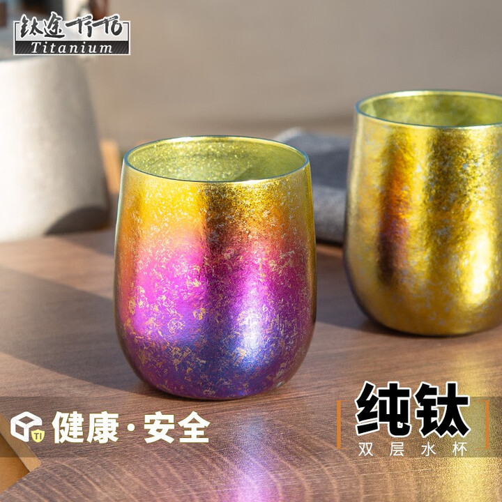 钛途（TITO TITANIUM） 纯钛杯子99.5%钛合金户外露营餐饮具水杯茶杯咖啡杯钛茶碗130mL 冰花结晶-炫彩