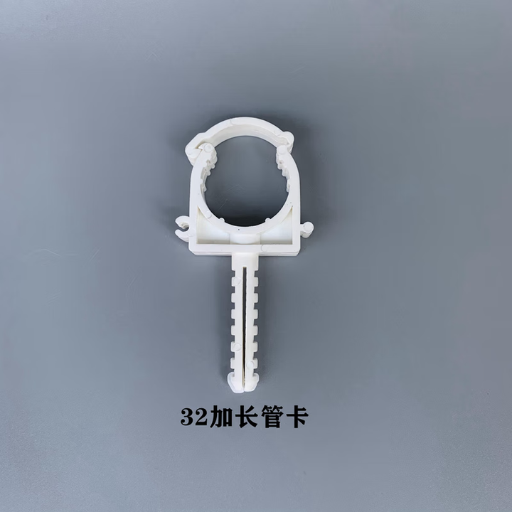 lismppr管卡管夹管件202532固定卡扣卡u型加厚长塑料管卡水管配件 32