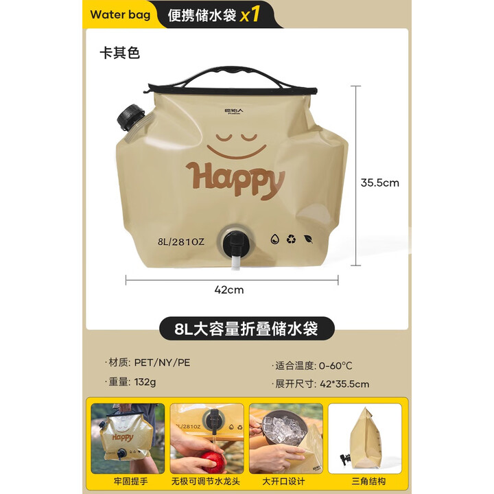 原始人户外便携音乐节储水袋大容量加厚装水软水袋徒步露营储水袋 【升级大口径】8L卡其色