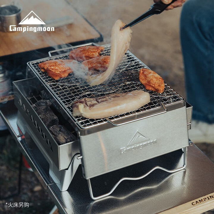 CAMPINGMOON柯曼折叠烧烤炉MT-6-LT户外小型火床焚火台野餐多功能炭烤炉 含网防风炉架