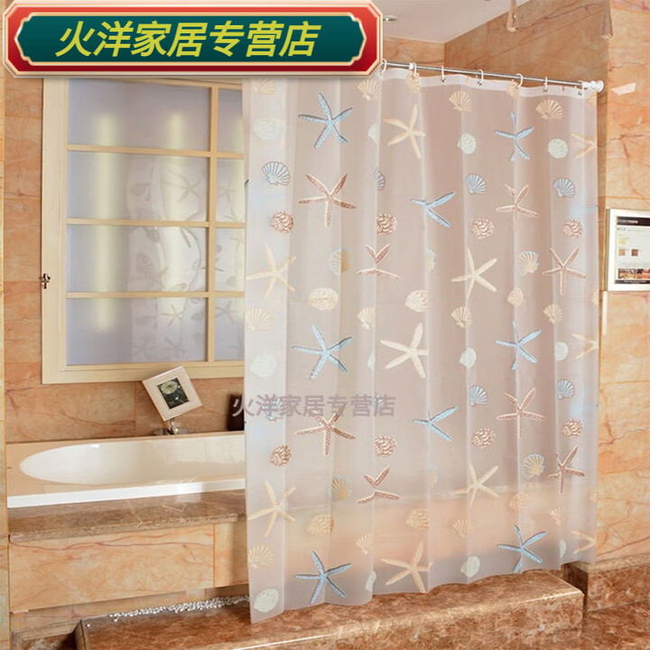 浴帘 磨砂不透明浴室门帘 卫生间浴帘 隔断帘 洗澡帘布房间窗帘 套装伸缩杆110-200+浴帘【图片 价格 品牌 报价】-京东