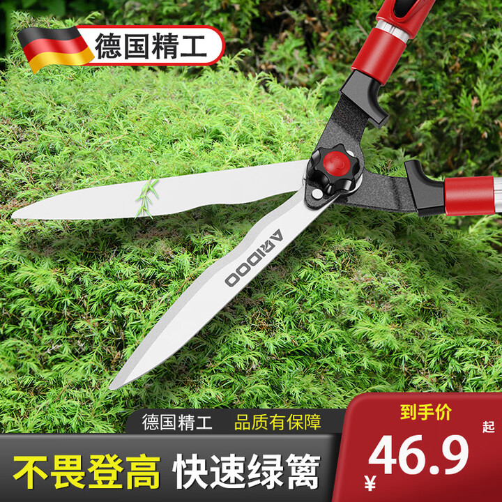 喆炜京厽德国精工绿化大剪刀伸缩修枝剪修剪强力剪树枝果树修花剪园林 套餐省44加长多功能粗枝剪+园林【图片 价格 品牌 报价】-京东