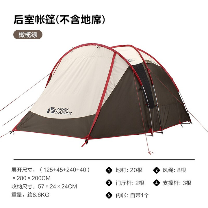 牧高笛户外装备防风防雨双层4人大空间厅公园露营前庭后室帐篷四角天幕 牛津版后室橄榄绿-帐篷