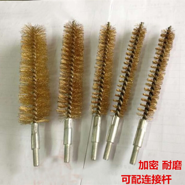 山头林村空调铜管清洗刷 冷凝管刷 铜丝毛刷 管道刷 水炮风炮通炮刷 直径15MM【图片 价格 品牌 报价】-京东