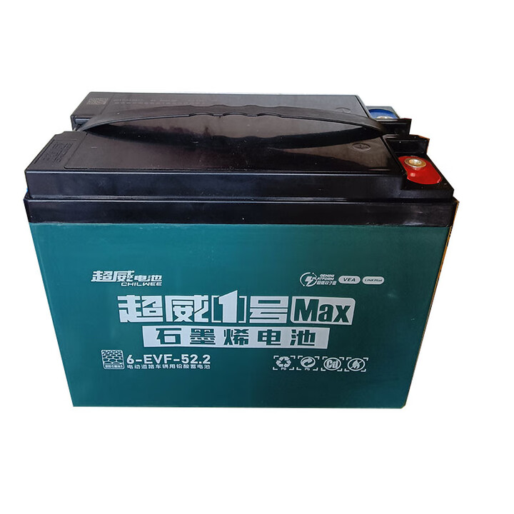 超威12v52ah 三轮车拉货电瓶/电池超威一号12v48v60v52