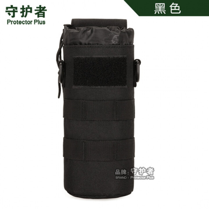 守护者户外500ml小水壶包600ml可折叠水壶套腰挂水杯袋水壶挎包 黑色