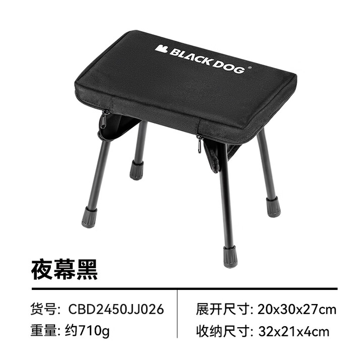 black dog黑狗战术桌凳户外露营轻量化铝合金钓鱼小凳子马扎折叠凳 战术桌凳【6系铝合金】
