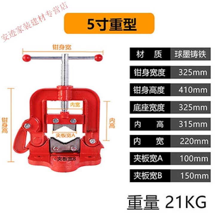 丹斯提尼加重 重型2寸 3寸 4寸水管钳 管子钳 龙门钳 台钳 虎钳 5寸重型龙门钳(球铁)20kg【图片 价格 品牌 报价】-京东
