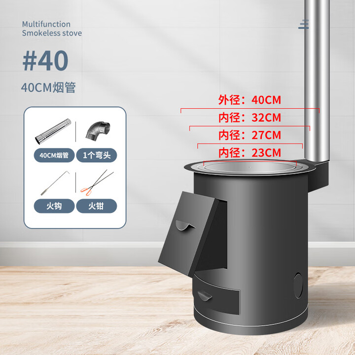 优莱可可柴火灶烧木柴家用农村无烟取暖炉移动室内新款大铁锅台加厚柴火灶 40cm新黑圆桶+40cm管配件