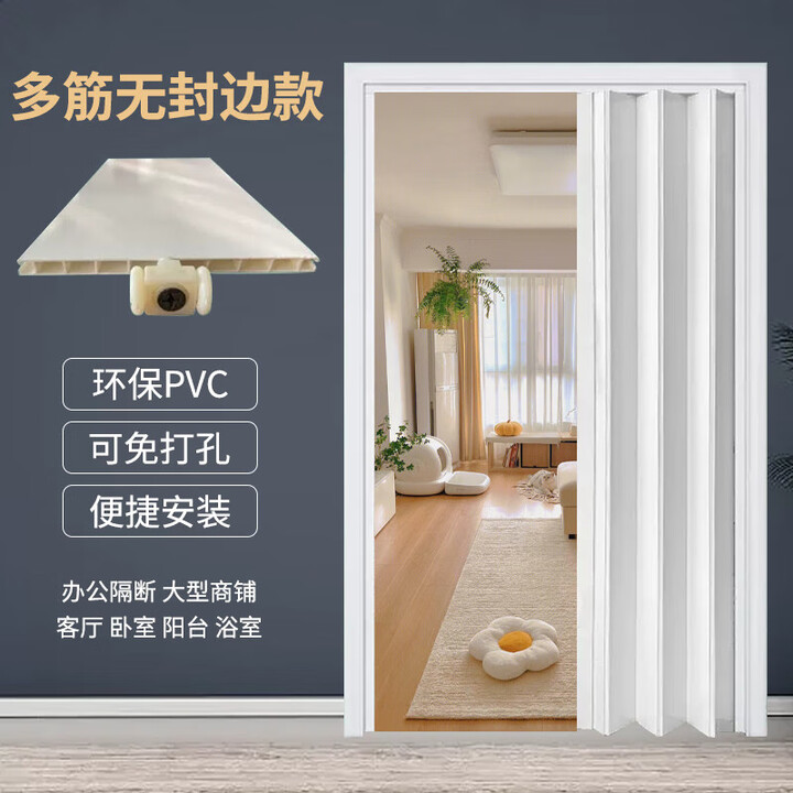 廷帘pvc折叠门开通燃气验收临时门开放式厨房推拉门一次性免打孔简易门商铺卫生间隔断假门可移动阻燃门 临时开气假门次日发货【图片 价格 品牌 ...