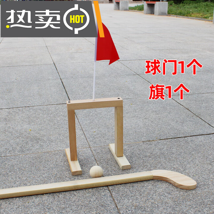 捶丸游戏道具传统锤丸仿古木质户外运动公司团建子幼儿园古代 木色1门1旗【图片 价格 品牌 报价】-京东