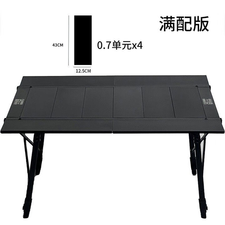 踏觅户外魔术大师桌IGT桌多功能拼接露营桌可拓展折叠铝合金桌子 满配版（灯架+网兜）（黑色）