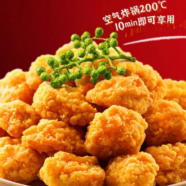 肯德基自在厨房KFC鸡米花半成品原味藤椒香骨鸡霸王腿奥尔良烤翅 圣农原味鸡米花350g*1包【图片 价格 品牌 报价】-京东