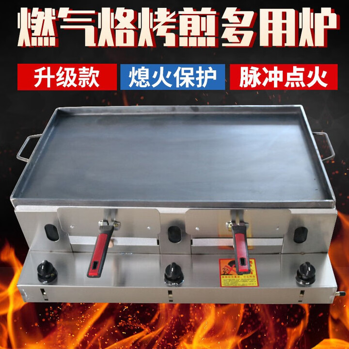 赛琪瑞固焰熄火保护商用燃气油酥火烧炉烧饼炉子肉夹馍烤炉鸡蛋灌饼烤箱 熄火保护 左右叉  锅厚8mm带表