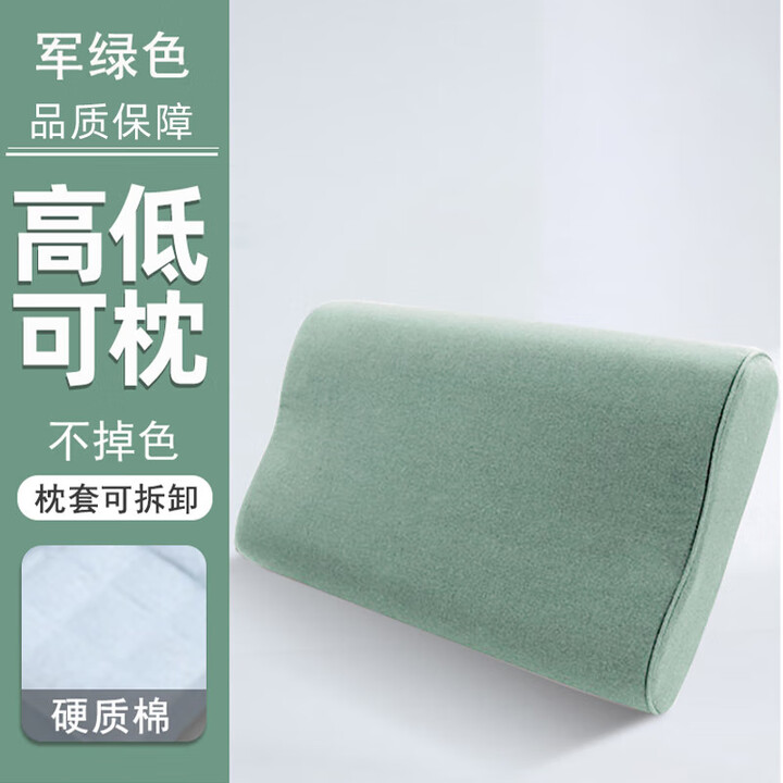 际华三零一九内务枕 军绿色枕头军训枕硬质棉学生宿舍单人枕 浅绿色枕头 制试军迷用品