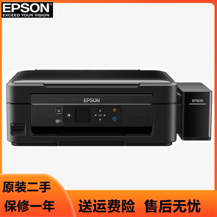 爱普生L310L380L360墨仓式打印机一体复印机家用L455WiF手机打印 L455/485需电脑直连手机打印