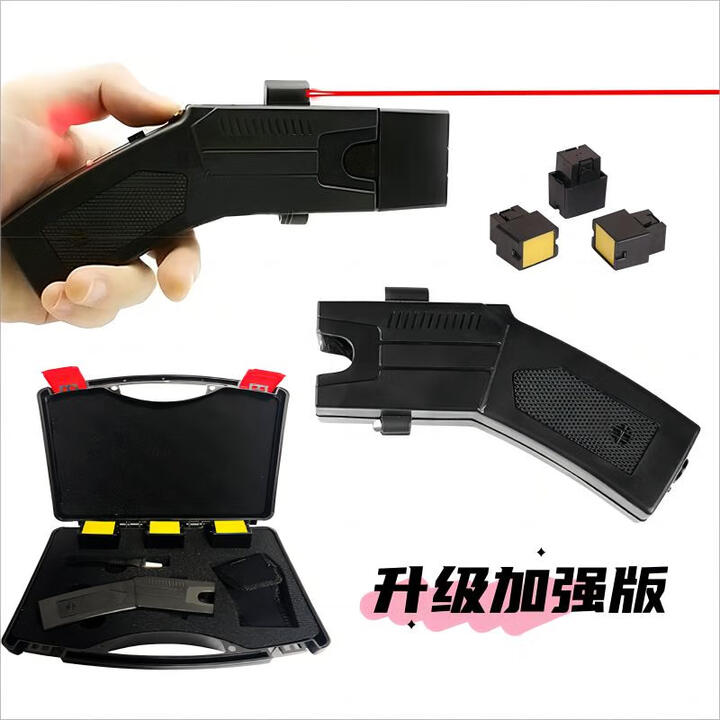 泰瑟S002加红外强防身黑科技手电筒强力车载自驾露营警报充电用品 单独配件头（只有三个头）