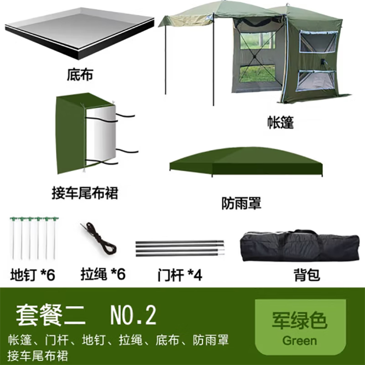 靠森车尾帐篷suv延伸 车顶延伸帐篷户外多功能自驾游露营帐篷自动速开 加厚420D 牛津布军绿色 套餐二