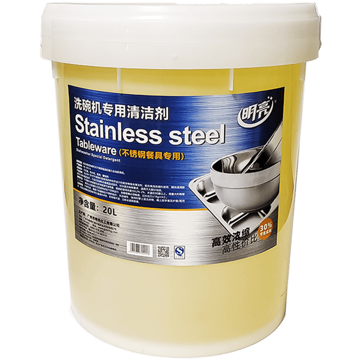 明亮明亮餐厅酒店商用洗碗机清洁剂密胺餐具专用洗涤剂洗碗液20l 浅