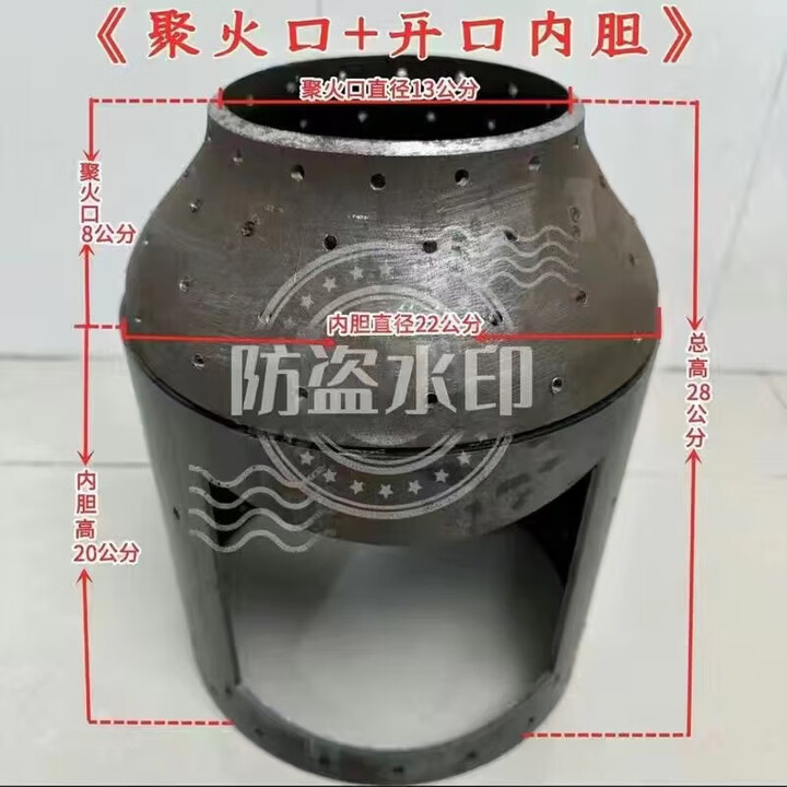 婕茵桐无烟气化炉内胆侧面开口煤气罐改装户外室内节能气化炉烧柴 气化内胆