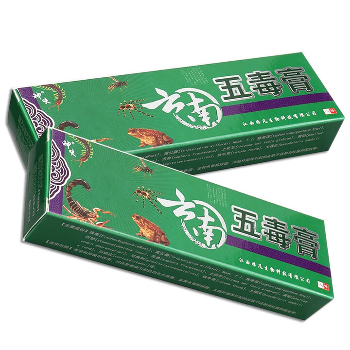 神呋 云南五毒膏芸南五独膏可搭湿疹膏去牛皮手足股癣痒止软膏使用 1盒五毒膏【无货 发新款】【图片 价格 品牌 报价】-京东