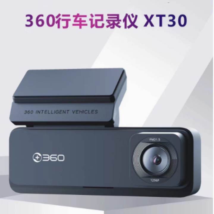 行车记录仪XT30新款1296超高清停车监控夜视行车记录仪型 号XT30 号XT30【图片 价格 品牌 报价】-京东