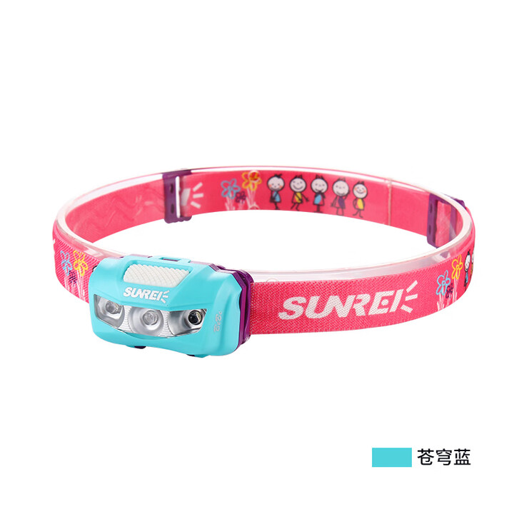 山力士山力士儿童户外头灯 头戴式夜跑led登山露营灯夏令营防水头灯轻量 苍穹蓝