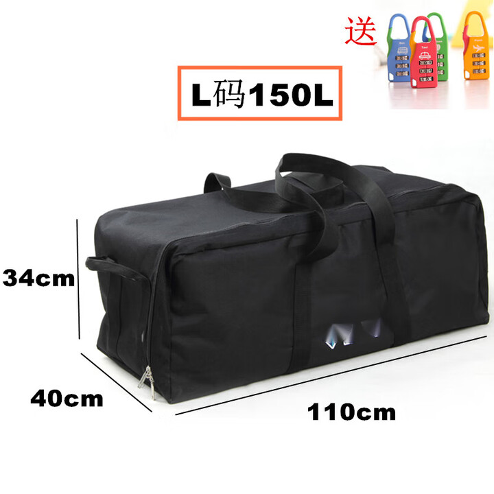 青春符号超大旅行包防水露营收纳包户外睡袋帐篷桌椅装备包收纳行李袋驮包 黑色L号 150升110*40*34cm 大