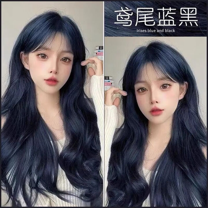 首品冷茶色染发剂蓝黑色染发膏无需漂发橙红色植物2024流行色可盖白发
