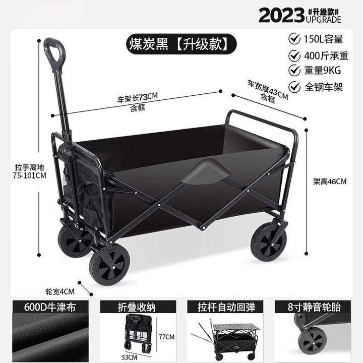 顺优营地车户外露营推车可折叠手推野餐车营地拖车拉杆小拉车野营车 煤炭黑5寸【便携升级款】万向轮