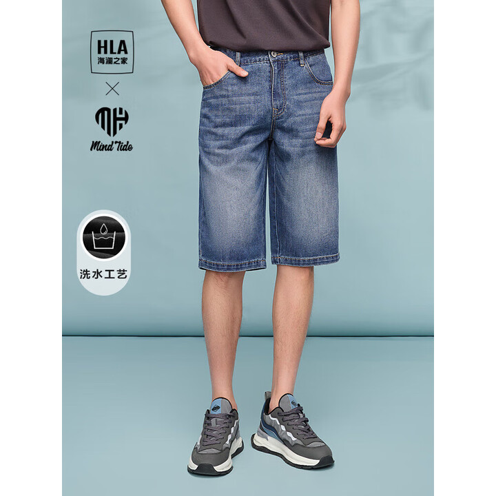 海澜之家海澜之家牛仔中裤男24亦心即为系列中腰六分裤男夏季