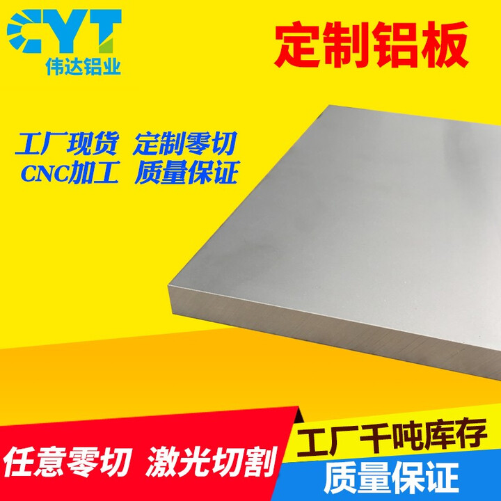 1060-6061-1-2-3-5-8-10mm-200mm-200mm-10mm-1-6061