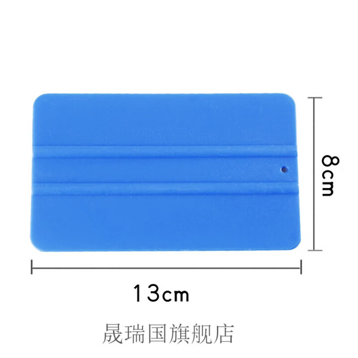 短柄牛筋刮板刮刀汽车工具3m铝合金牛筋刮板长柄短柄赶水刮片弹力橡胶软硬刮刀 大四方刮8*13CM(无绒)【图片 价格 品牌 报价】-京东