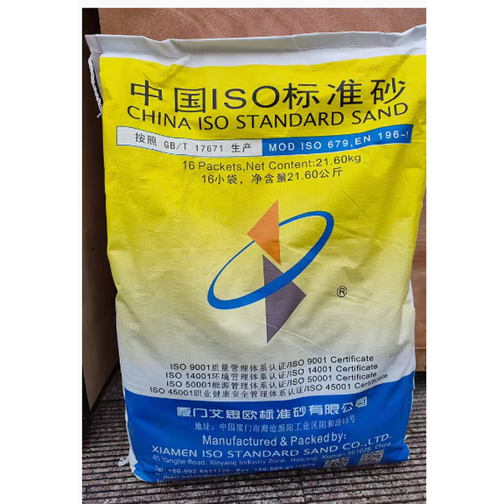FHJQB新标准ISO标准砂 厦门艾思欧水泥标准砂 中级砂 灌砂法专用砂 标准砂21.6KG不包邮【图片 价格 品牌 报价】-京东