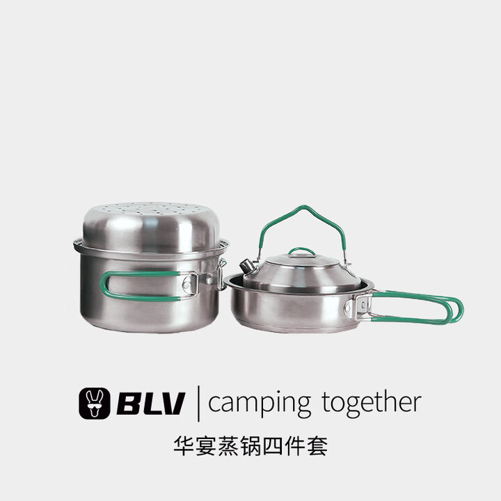 八驴户外304不锈钢套锅烧水壶锅具套装三件套锅具露营装备野餐用品 华宴蒸锅四件套